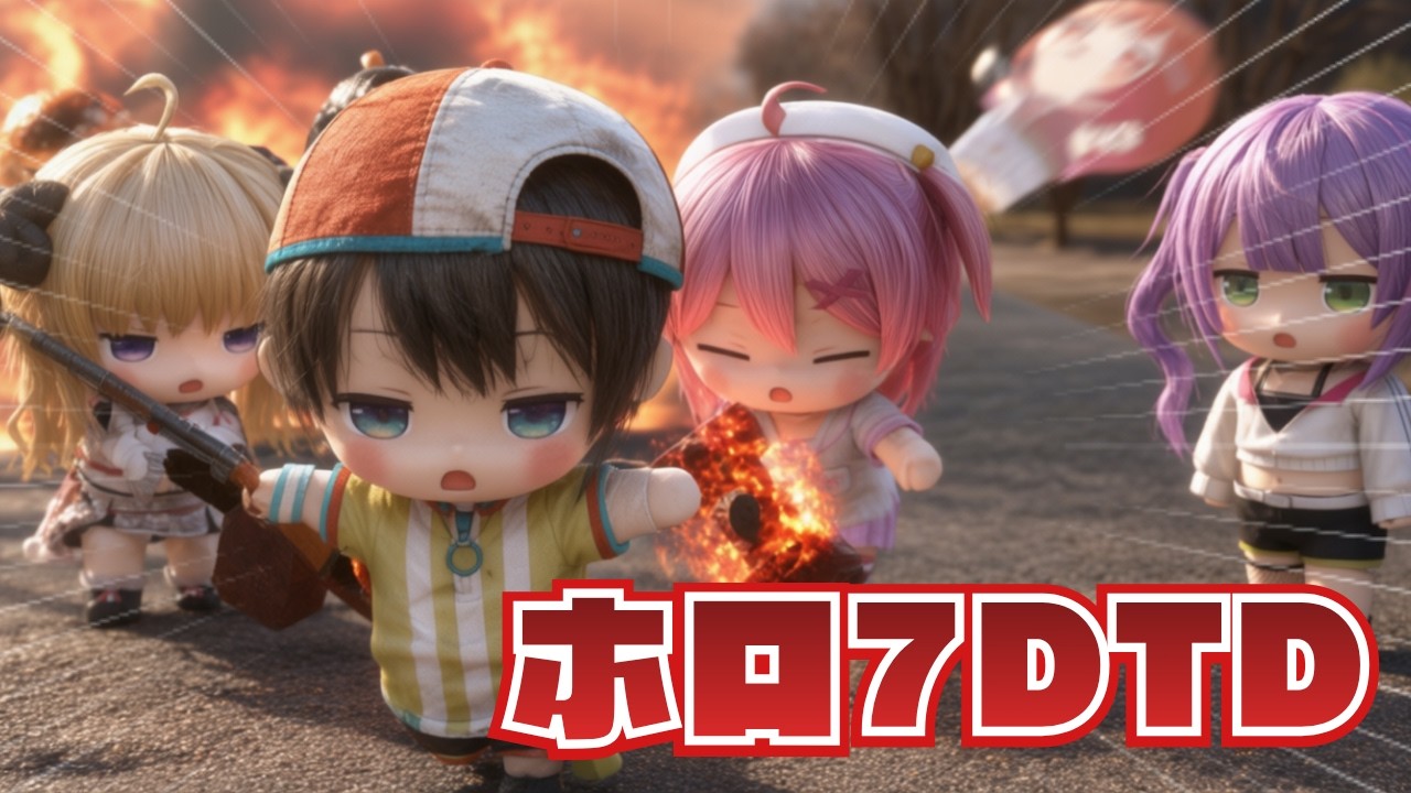 【#ホロ7大豆劇場】ハンマーで暴走するホロ7大豆【一条莉々華/大空スバル/さくらみこ/常闇トワ/ホロライブ切り抜き】