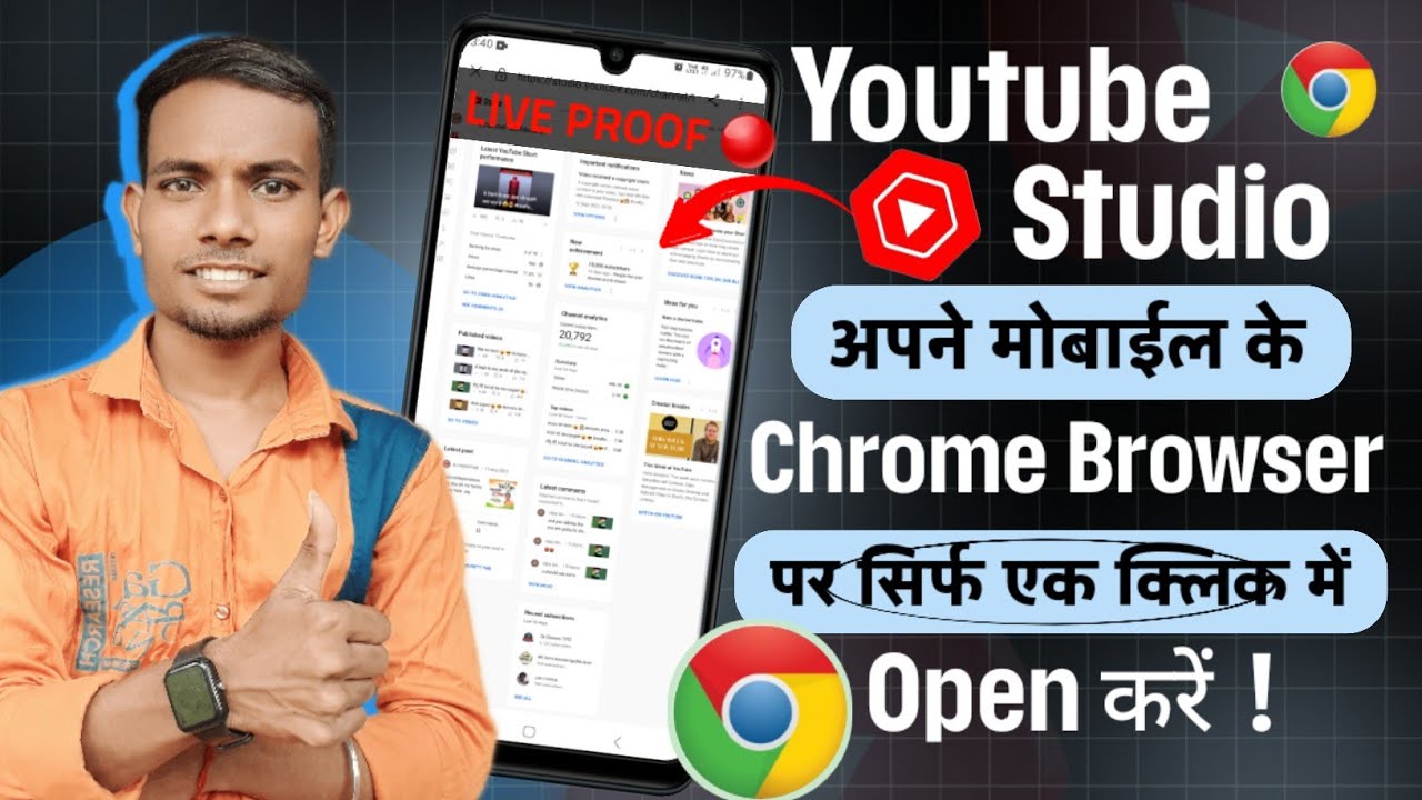 youtube studio chrome main kaise kholen | how to open youtube studio in ...