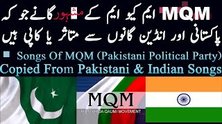 mqm new songs 2015 mqm new songs 2015