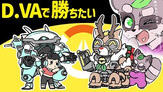 【オーバーウォッチ２】初心者がんばるぞい！　小狸まみ助　縦画面配信