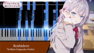 Download lagu Roshidere OP-'Ichiban Kaguyaka Hoshi'-Piano Cover/Alya(CV: Sumire Uesaka)