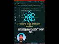 Most React Developers don't know this | react interview question #react #reactjs #interview #dsa