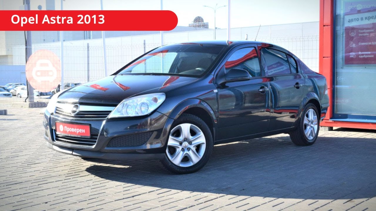 Opel astra с пробегом