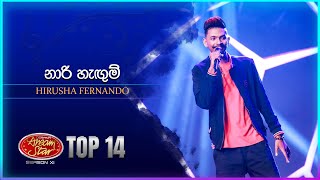 Video thumbnail of "Naari Hagum (නාරි හැඟුම්) | Hirusha Fernando | Dream Star Season 11 | TV Derana"