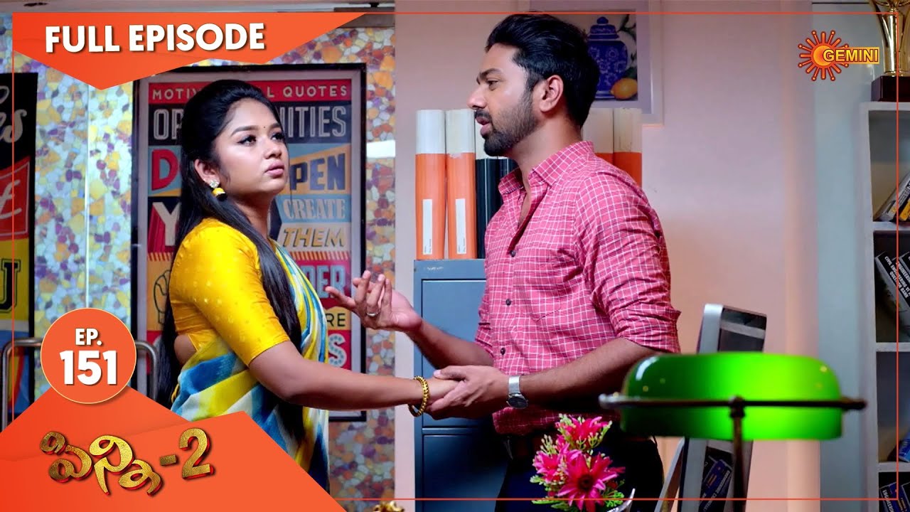 Pinni 2 - Ep 151 | 11 Jan 2021 | Gemini TV Serial | Telugu Serial
