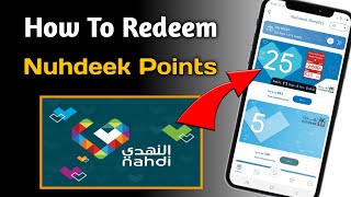 How To Get Nuhdeek Points || Nahdi Pharmacy screenshot 3