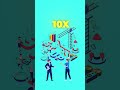 Learn 10x Faster By Doing This...