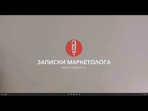 О сайте  "Записки маркетолога"