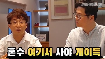 혼수가전 여기서 사면 개이득! 백화점 vs 대리점 vs 온라인?