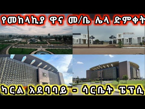 ቪዲዮ: ለአከባቢው ፕሮፔን ምን ያህል መጥፎ ነው?