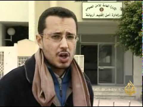 منع بطاقة هوية بسبب الحجاب في تونس