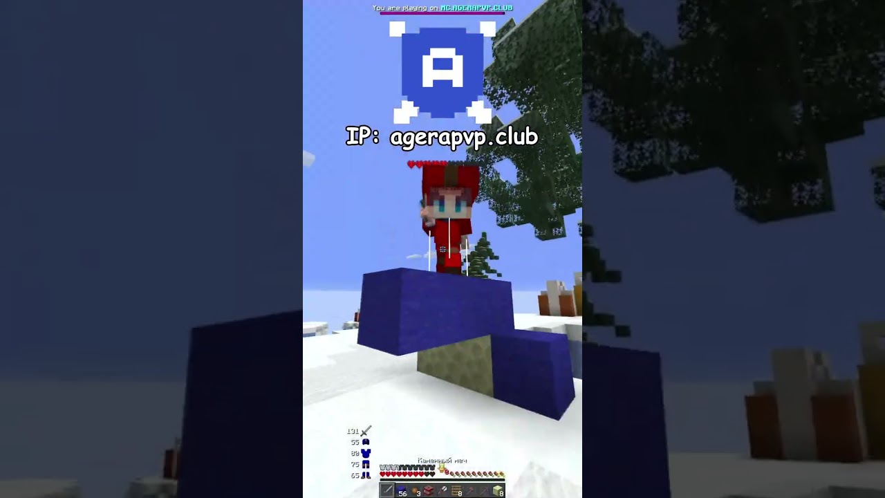 🔥 10 МИНУТ было потрачено чтобы ПОБЕДИТЬ ящера на AgeraPVP Club | 