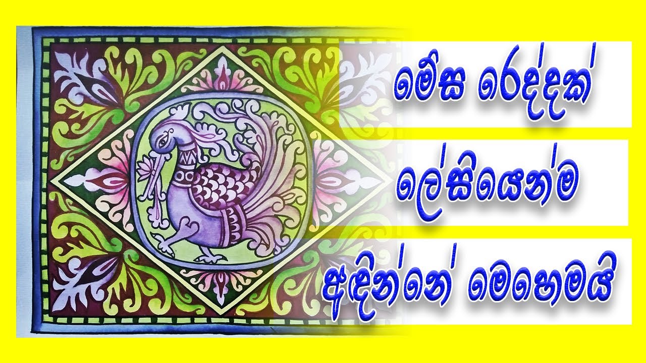 how-to-draw-a-table-cloth-easily