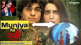 Munjya Trailer Review | DcmicxTV