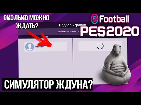 Video: Náplasť Big PES 2020 Umožňuje Vylepšené Hry, Opravuje Tvár Daniela Jamesa