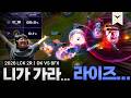 레전드에 가고싶은 두 팀의 신경전  | DK vs BFX  2026 LCK  | 큐베의 LCK 같이보기