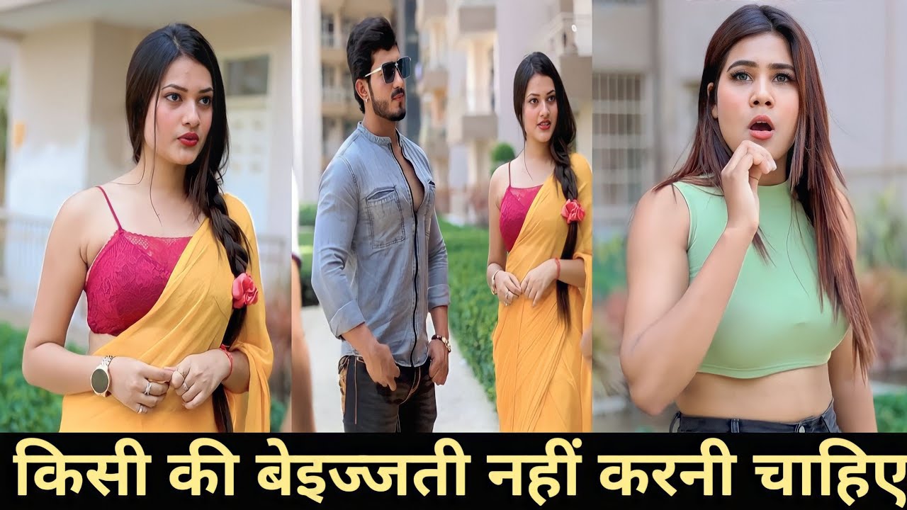 School Friend ko Saree Me Dekhkar Ki Beizzati ll Sam Khan New Video