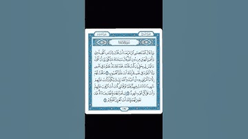 ماتيسر من سورة المائدة #المصحف قرآن كريم #اكسبلور