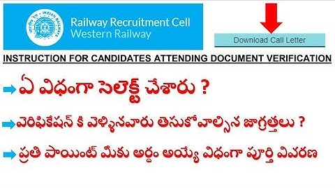 western railway apprentice document verification full details || dv dates || iti channel