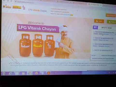 LPG agency vitrak chayan Online registration 200% फ्रॉड एक बार जरूर देखें