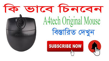How to Recognize A4tech Mouse Original || Duplicate