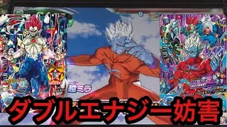 I tried using the GDM10 Set CP Super Mira with the SEC Demigra in DBH [Dragon Ball Heroes / GDM10...