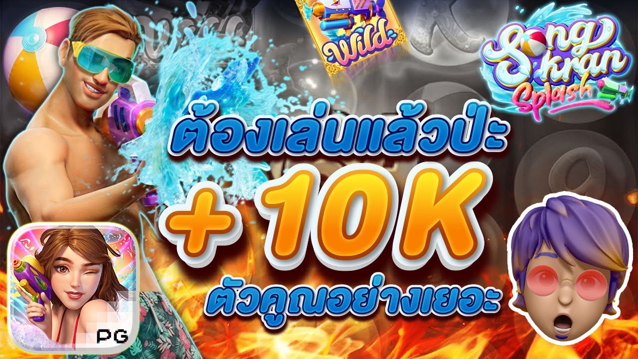 casino deluxe vegas free coins pgสล็อต สล็อตแตกง่าย pgslot เกมสล็อตpg เกม สล็อต