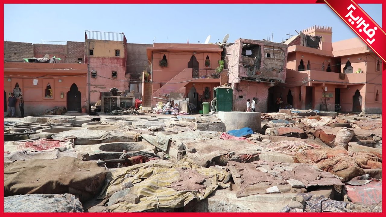 دار الدباغة بمراكش تحتضر.. المهنيون: الجائ-حة ش-ردت المعلمين