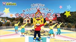 おもちゃ王国公式チャンネル Youtube