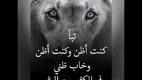 حالات عن خيبت من صديق تحميل Download Mp4 Mp3