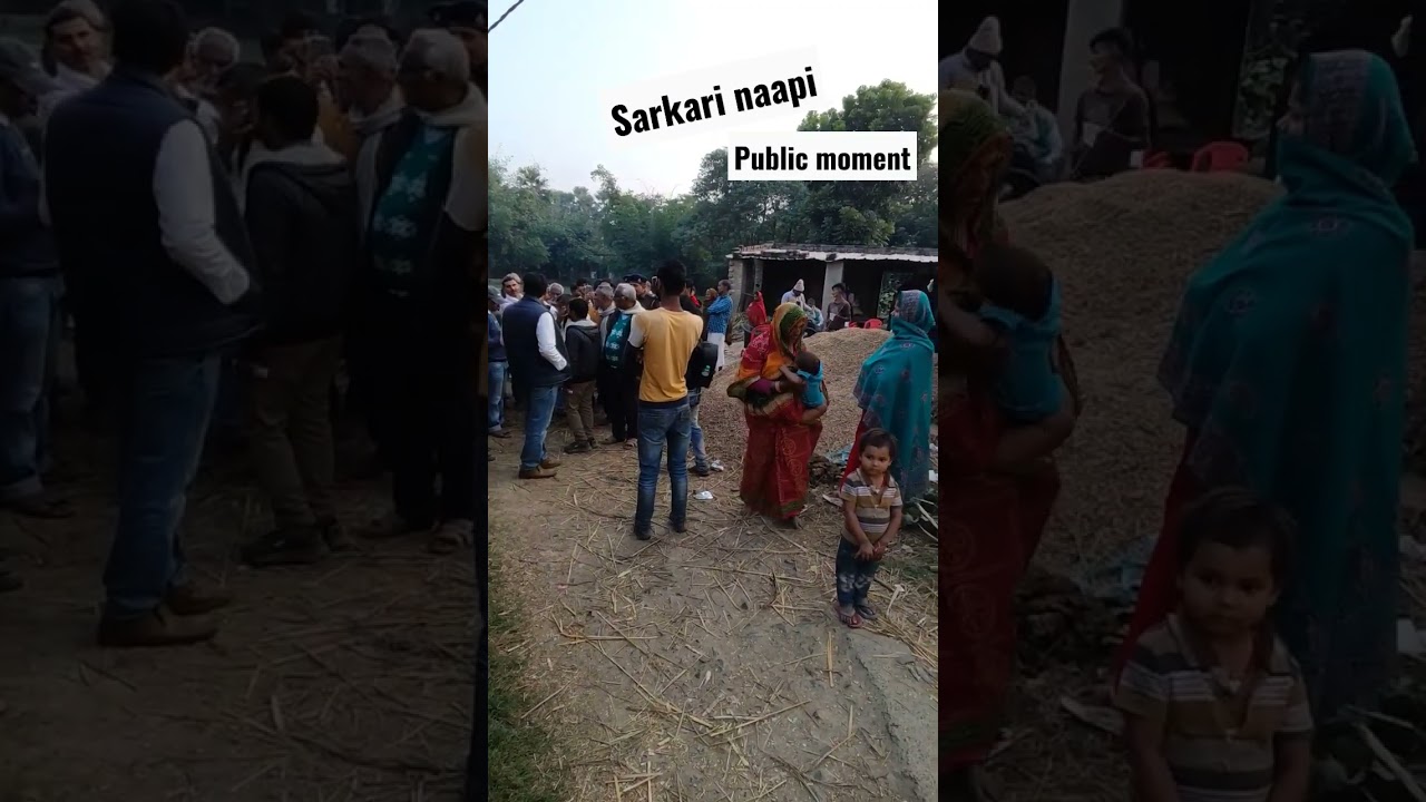 anchal amin bihar|| sarkari naapi|| Co, sho ur Bdo maujud|| 