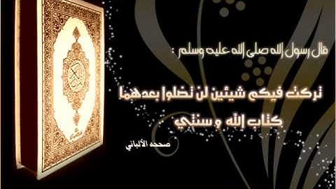 تلاوة خاشعة(ولا تحسبن الله غافلاً عما يعمل الظالمون) للقارئ فايز السيحاني