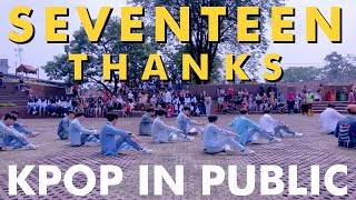 [KPOP IN PUBLIC CHALLENGE] SEVENTEEN(세븐틴) _ 고맙다(THANKS) Dance Cover by MYSTEEN from Indonesia