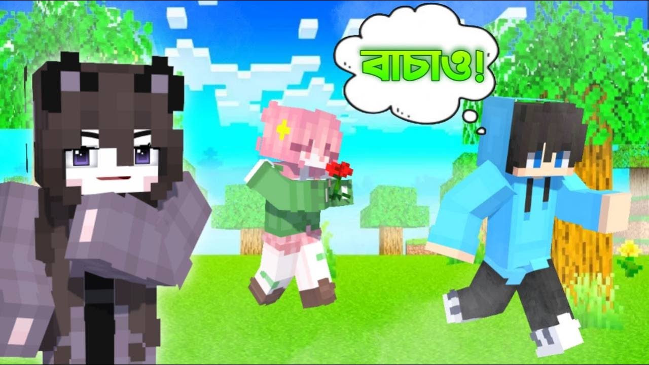 Nexus কে বান্ধবী বানিয়ে  Sahir ভাইয়ের সাথে prank করলাম || Irana Playss