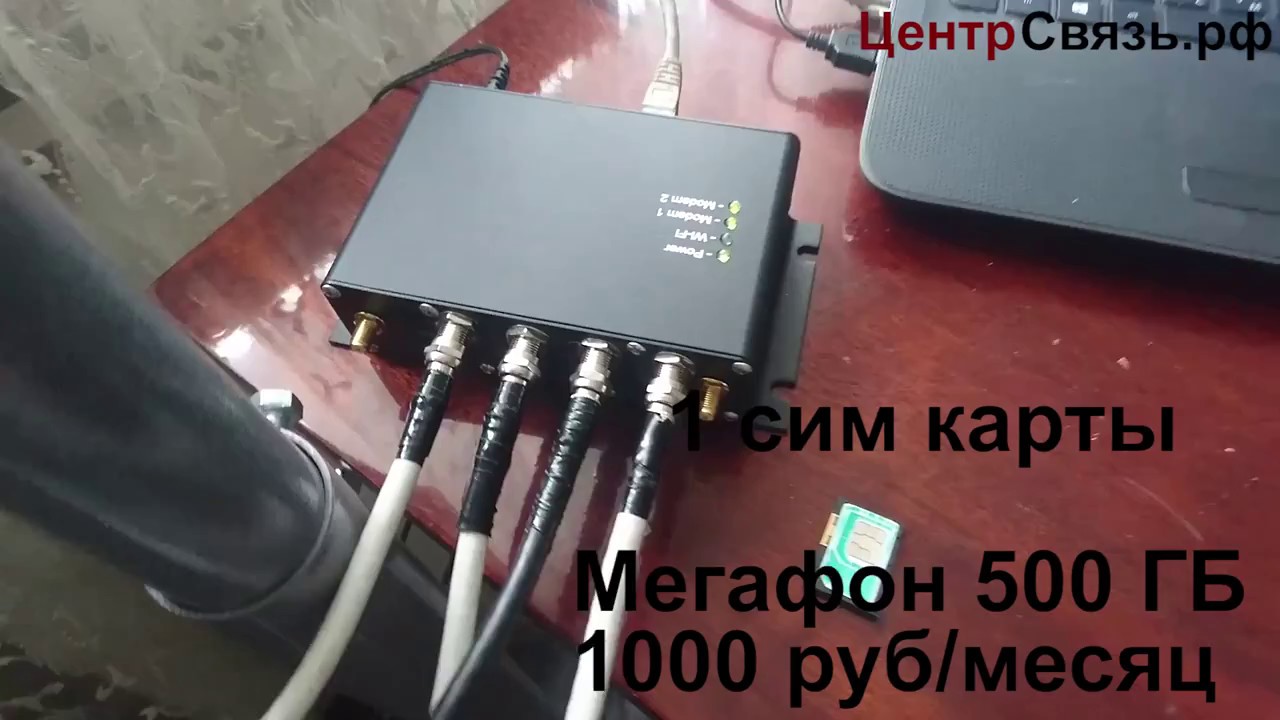 Тесты скорости с 1 и 2 сим картами роутера AP-205M1