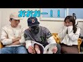 里崎チャンネルスタッフに写真集見せてみた🫣♡