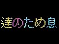 Saveme 西内まりや
