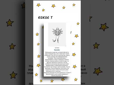 все тесты можно найти на тгк @/testcorporation❕#тесты #интересныетесты #uquiz #testcorporation