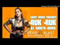 Ruk Ruk Arey Baba Ruk (Remix) DJ Shreya(HELICOPTER EILA)