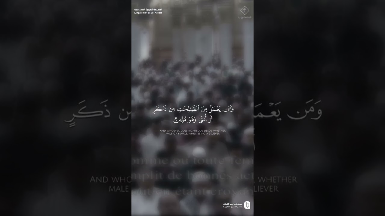 مقتطف من تلاوة فضيلة الشيخ #عبدالله_البعيجان من صلاة التراويح ⁧ليلة ٧ رمضان ١٤٤٦هـ.