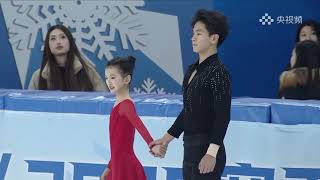 Chenling Wangyongzheng Chen 王晨凌陈永正 Fs 20252026 Chinese National Figure Skating Championships