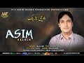 SALOUK WATI NAZANA I ASIM BALOCH II Balochi New Nazeenk SAHIR NAZNEEK 