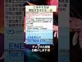 このやり方は卑怯すぎるだろ…😣