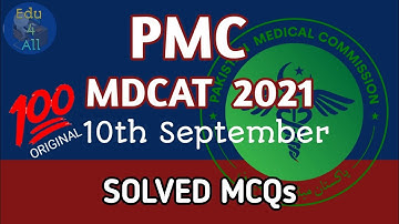 #pmcmdcat2021| MDCAT 2021 10th September Solved MCQs | #mdcat2021test