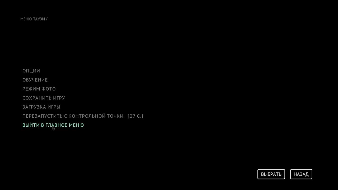 The callisto protocol режимы. The callisto protocol режимы
