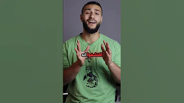 جهاز الهزاز بحرق دهون 