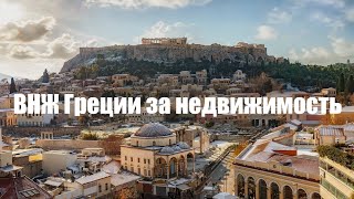 Π²ΠΈΠ΄Π΅ΠΎ: ΠΠΠ ΠΡΠ΅ΡΠΈΠΈ Π·Π° Π½Π΅Π΄Π²ΠΈΠΆΠΈΠΌΠΎΡΡΡ: Π²Π°ΠΆΠ½ΠΎ Π·Π½Π°ΡΡ. ΠΊΠ°ΡΡΠΈΠ½ΠΊΠ°: ΠΠΠ ΠΡΠ΅ΡΠΈΠΈ Π·Π° Π½Π΅Π΄Π²ΠΈΠΆΠΈΠΌΠΎΡΡΡ: Π²Π°ΠΆΠ½ΠΎ Π·Π½Π°ΡΡ.