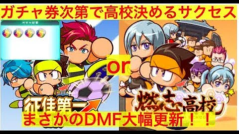 تحميل パワサカ ミーナ Mp4 Mp3