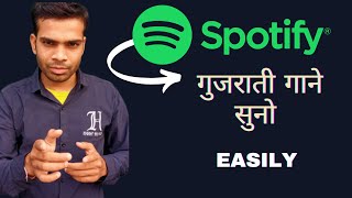 enable only gujrati song spotify app screenshot 5