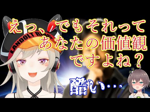ひろゆきが憑依した小森めと【夏色まつり/胡桃のあ/小森めと/切り抜き】